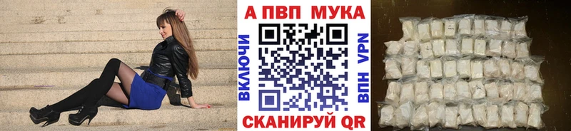 наркотики  Баймак  APVP СК КРИС 