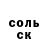 МЕТАДОН кристалл Alsu Minibaeva