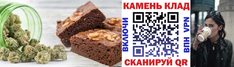 Canna-Cookies конопля  Баймак 