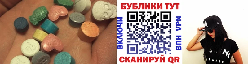 Ecstasy louis Vuitton Баймак