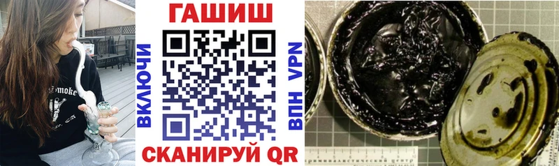 ГАШИШ Изолятор  где купить   Баймак 