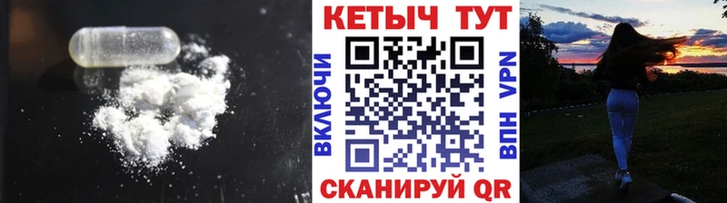 KRAKEN зеркало  Баймак  КЕТАМИН VHQ 