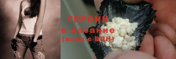герыч Арсеньев