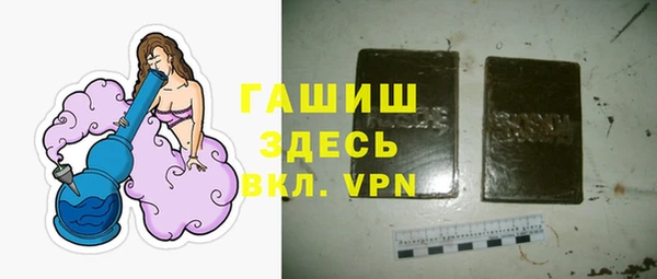 герыч Арсеньев