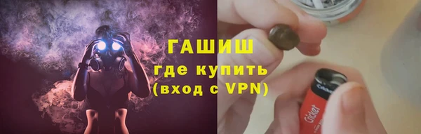 круглые Армянск