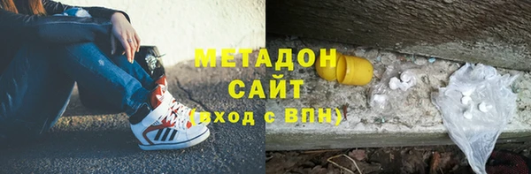круглые Армянск