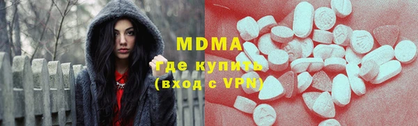 круглые Армянск