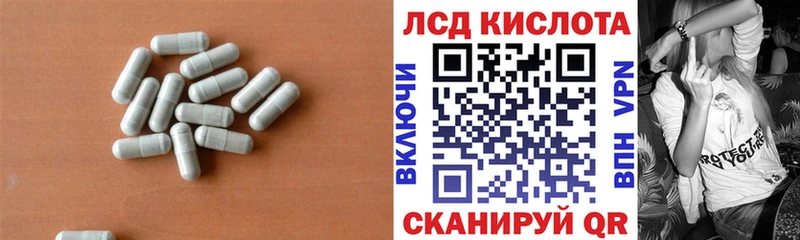 LSD-25 экстази кислота shop официальный сайт Баймак mega маркетплейс