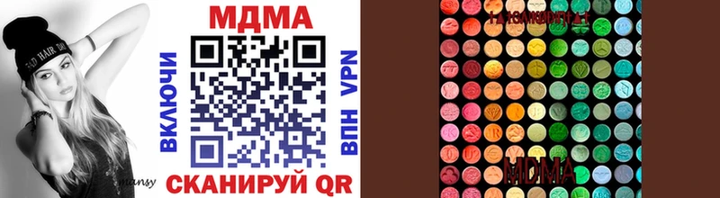 купить наркотик  Баймак  MDMA VHQ 