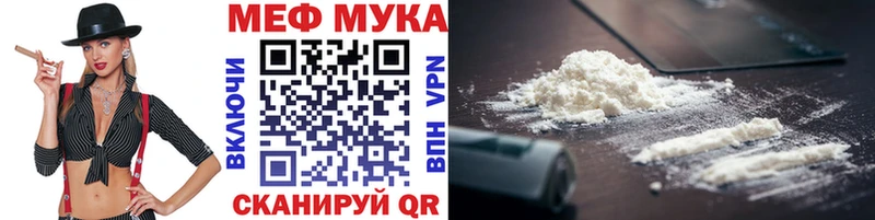 МЕФ 4 MMC  Баймак 