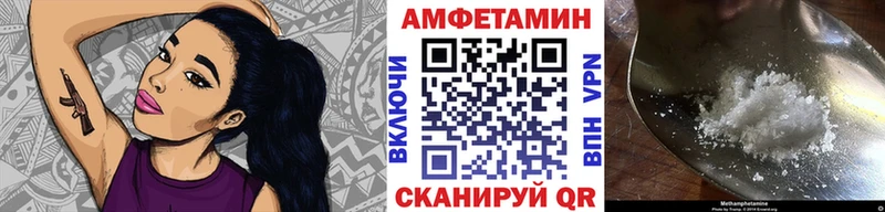 Первитин пудра Баймак