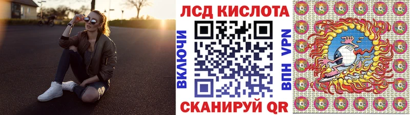 Марки 25I-NBOMe 1,8мг  Баймак 