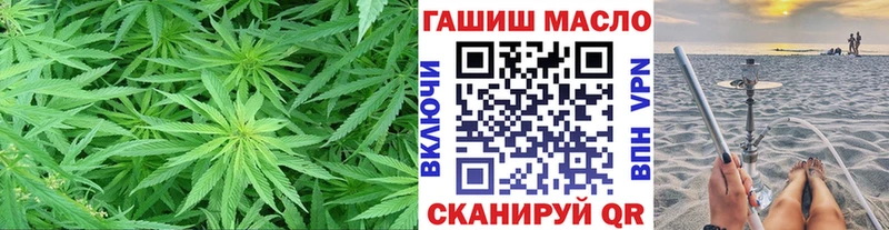 ОМГ ОМГ маркетплейс  Баймак  Дистиллят ТГК концентрат  наркота 